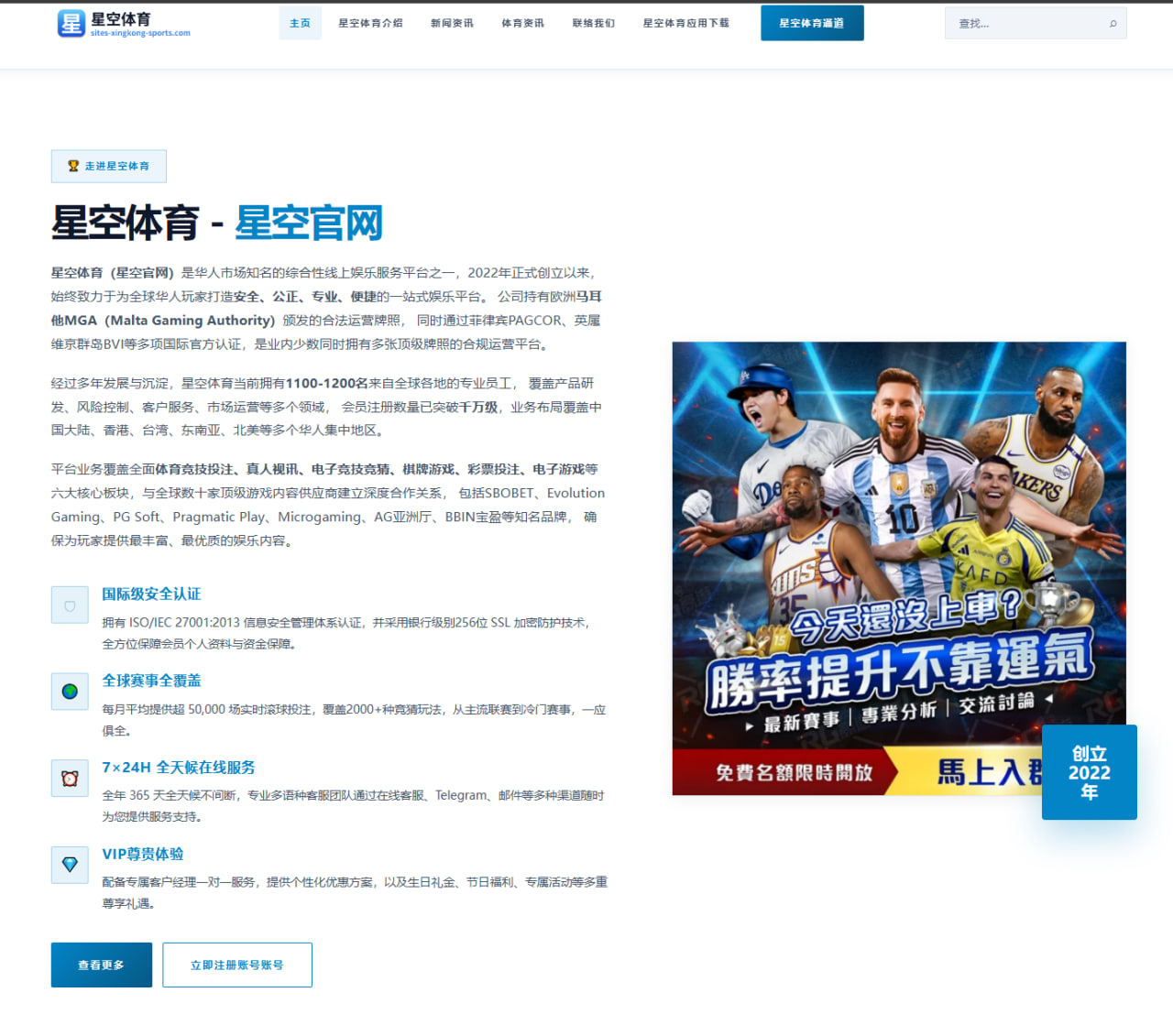 葡萄牙欧国联夺冠后C罗无球终结能力影响与市场价值评估